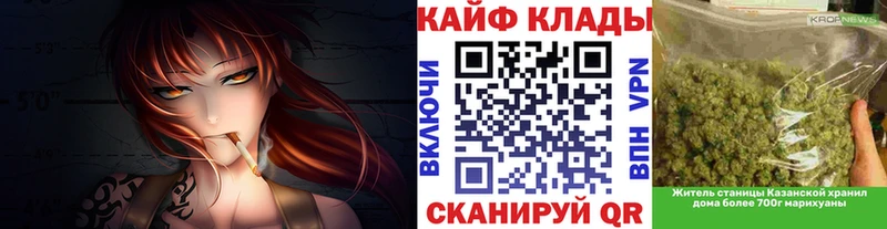 Купить Симферополь мега ONION ГАШИШ Амфетамин