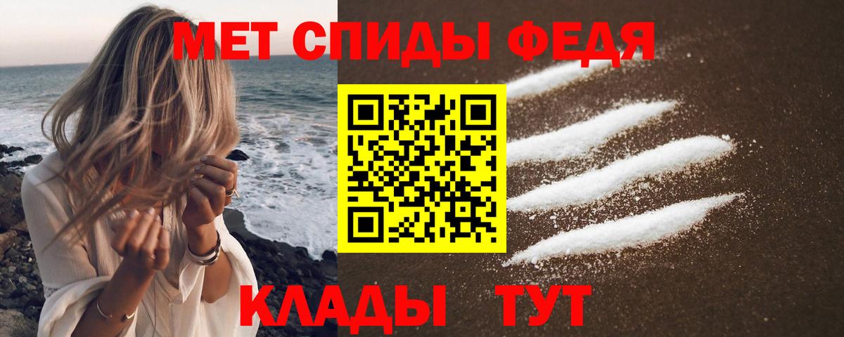 Amphetamine 98% Симферополь