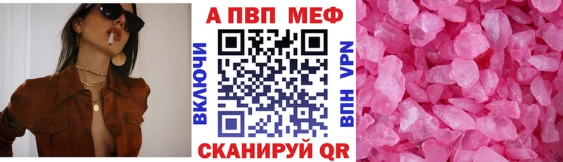 Alpha-PVP СК КРИС  купить наркотики сайты  Симферополь 