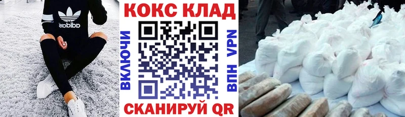 как найти наркотики  Симферополь  COCAIN Перу 
