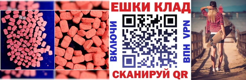 Экстази VHQ Симферополь