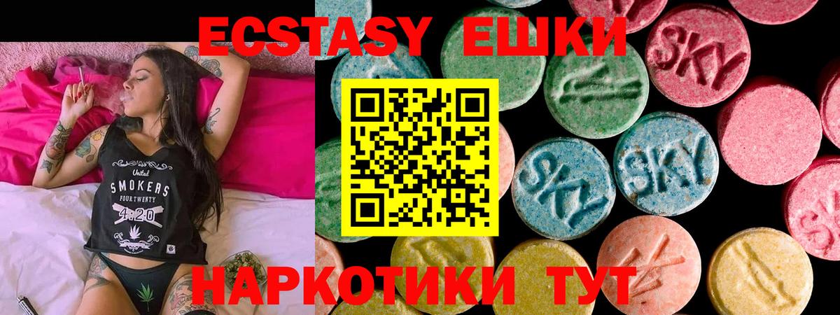 blacksprut как зайти  ЭКСТАЗИ  Симферополь  Вход с VPN  Экстази бентли 