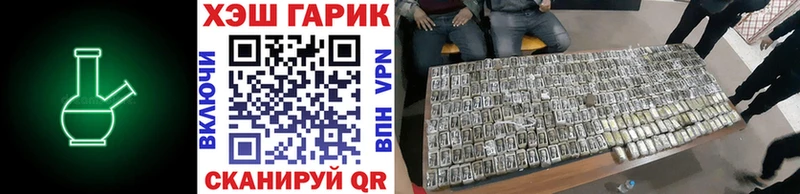 Гашиш Изолятор  Симферополь 