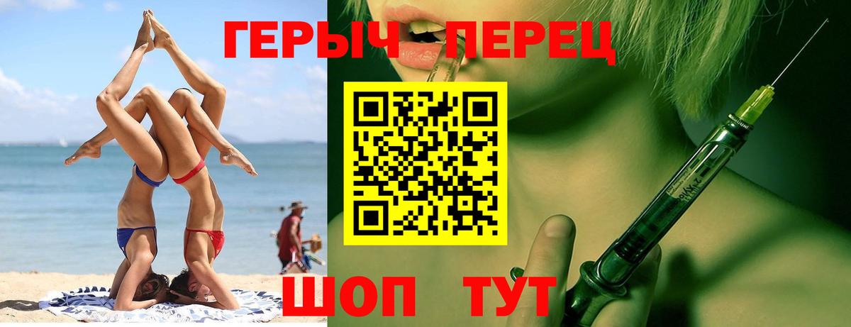 Героин афганец Симферополь