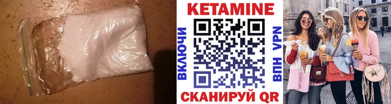 ссылка на мегу ONION  где купить наркоту  Симферополь  КЕТАМИН VHQ 