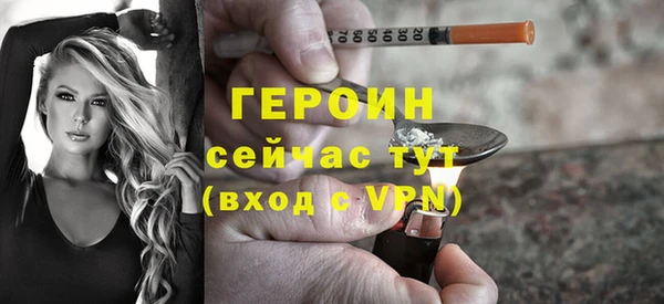ECSTASY Белая Холуница