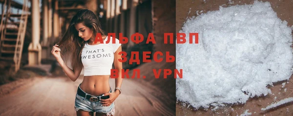 ALPHA PVP Алексеевка
