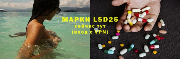 MDMA Абаза