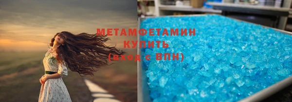 мдма Нея