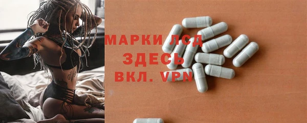MDMA Абаза