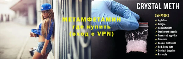 дурь Нефтегорск