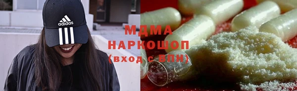 ALPHA PVP Алексеевка