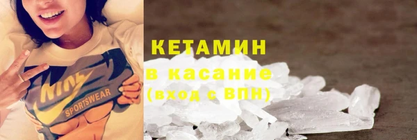 MDMA Абаза
