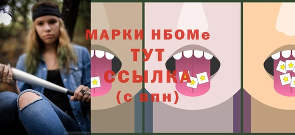 ALPHA PVP Алзамай