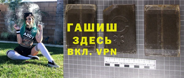 MDMA Абаза