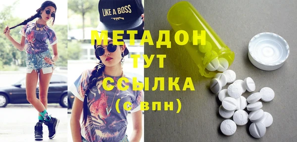 MDMA Абаза