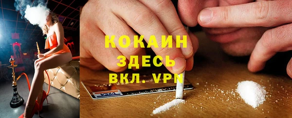 мдма Нея