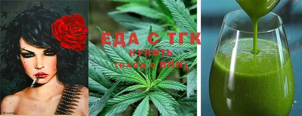 MDMA Абаза