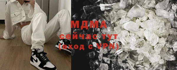 Альфа ПВП Абдулино