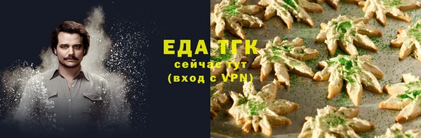 MDMA Абаза