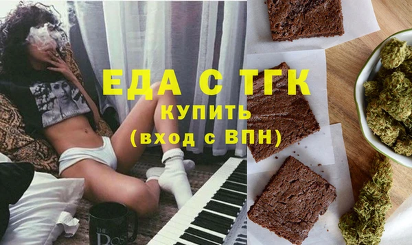 MDMA Абаза