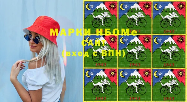 MDMA Абаза
