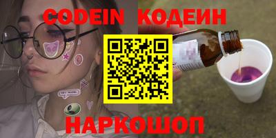 кокаин VHQ Рыбинск