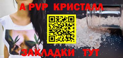 мефедрон VHQ Рузаевка