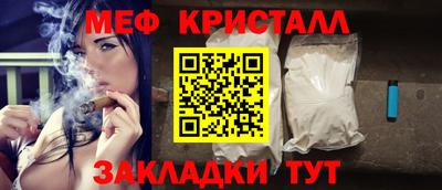 кокаин VHQ Рыбинск