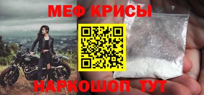 кокаин VHQ Рыбинск