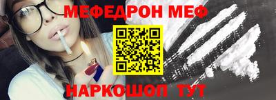 кокаин VHQ Рыбинск