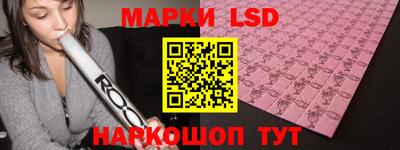 мефедрон VHQ Рузаевка