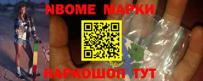 мефедрон VHQ Рузаевка