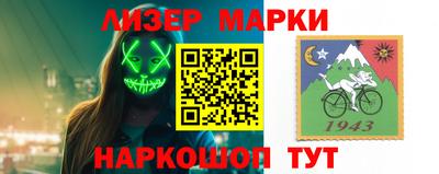 мефедрон VHQ Рузаевка