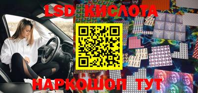кокаин VHQ Рыбинск