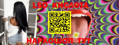 кокаин VHQ Рыбинск