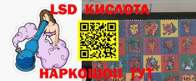 кокаин VHQ Рыбинск