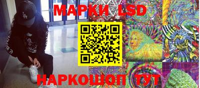 мефедрон VHQ Рузаевка