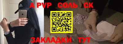 мефедрон VHQ Рузаевка