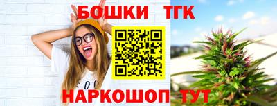 кокаин VHQ Рыбинск