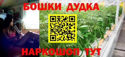 мефедрон VHQ Рузаевка