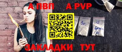 мефедрон VHQ Рузаевка