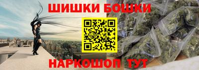 кокаин VHQ Рыбинск