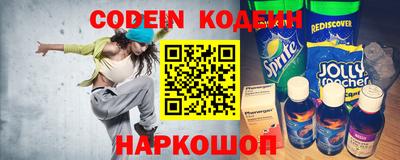 мефедрон VHQ Рузаевка