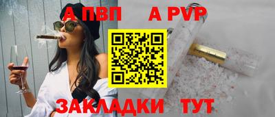 кокаин VHQ Рыбинск