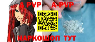 кокаин VHQ Рыбинск