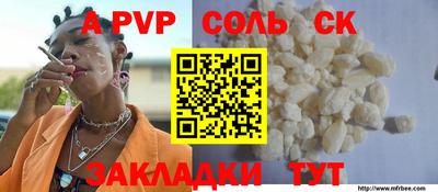 кокаин VHQ Рыбинск