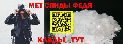 мефедрон VHQ Рузаевка