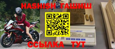 мефедрон VHQ Рузаевка