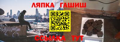 мефедрон VHQ Рузаевка